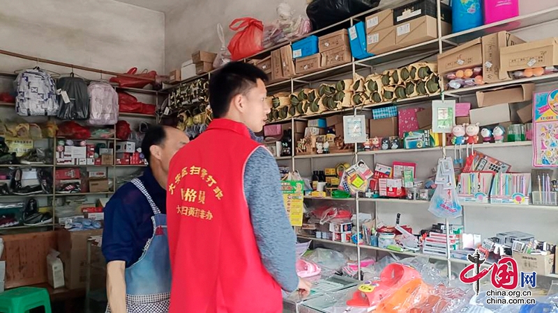 自贡市大安区三多寨镇加强版权保护 拒绝侵权盗版