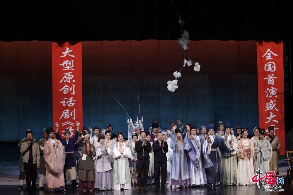 大型原创话剧《苏母》全国巡演北京首演盛大开启