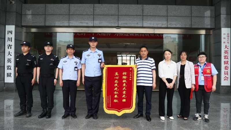 四川大英監獄民警上演“教科書”滅火