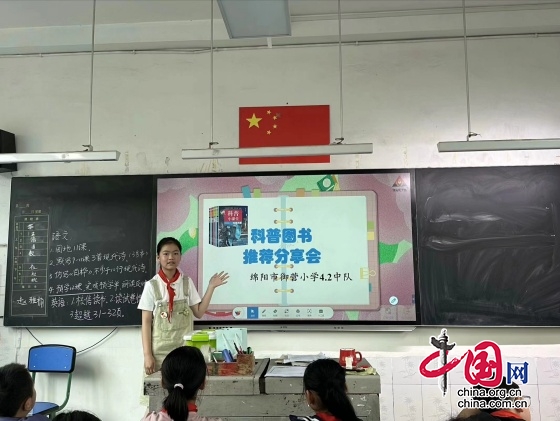 读科普书籍  探科学奥秘 绵阳市御营小学第十二届科技月科普书籍阅读活动