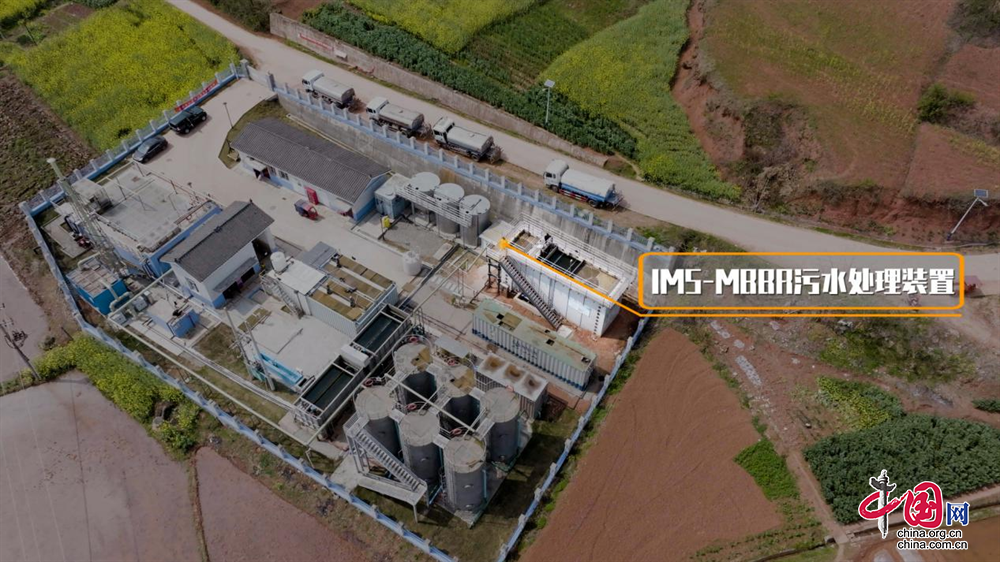 完美体育官网登录365wm中国电建集团成都院IMS-MBBR污水处理装置：为乡镇(图1)