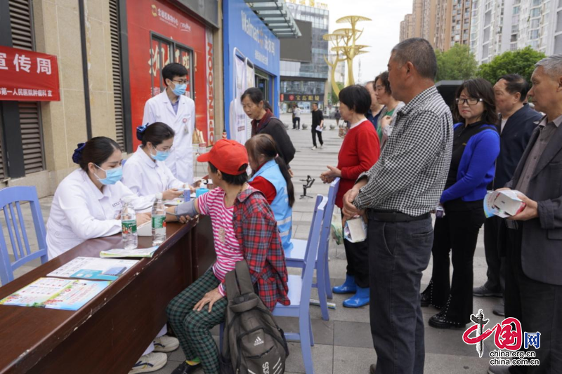 廣元市第一人民醫院開展全國腫瘤防治宣傳周系列活動