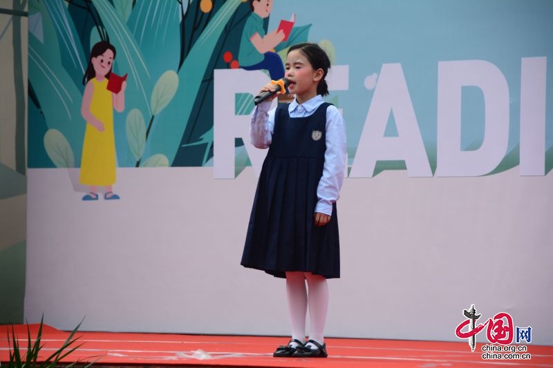 乐山市沐川县实验小学举办第六届校园读书节暨“实小联盟”第二届校园读书节