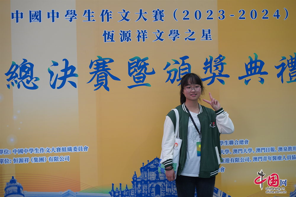資陽安岳學子榮獲第十九屆中國中學生作文大賽一等獎