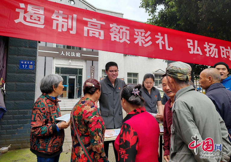 南充市西充縣法院開展“遏制高額彩禮·弘揚時代新風(fēng)”主題宣傳活動