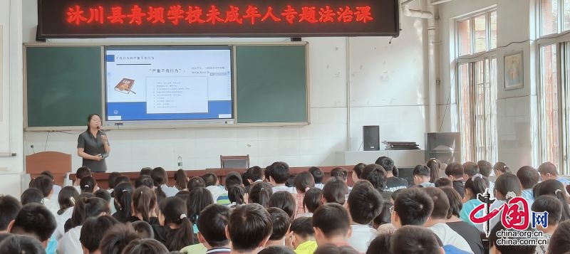 法官进课堂，为乐山沐川县舟坝学子上专题法治课