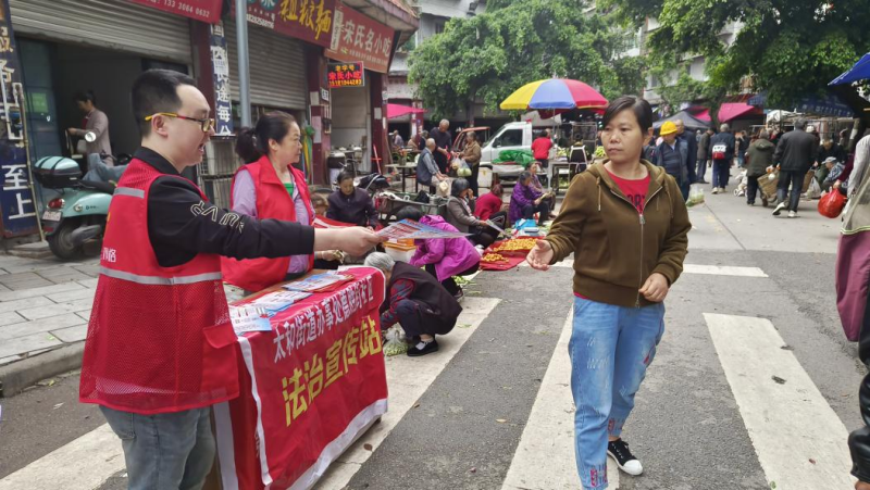 射洪市太和街道德胜街社区开展法治宣传活动