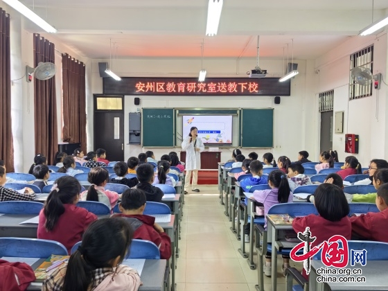 联合教研促成长 深耕课堂助“双减” 沙汀学区小学语文起步作文联合教研活动在秀水一小举行