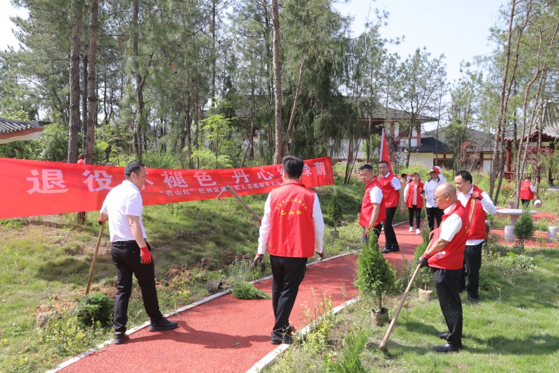 巴中市巴州區(qū)退役軍人事務(wù)局機(jī)關(guān)黨支部組織開(kāi)展“栽下一片綠意、傳承紅色基因”緬懷先烈植綠護(hù)紅踐初心主題黨日活動(dòng)