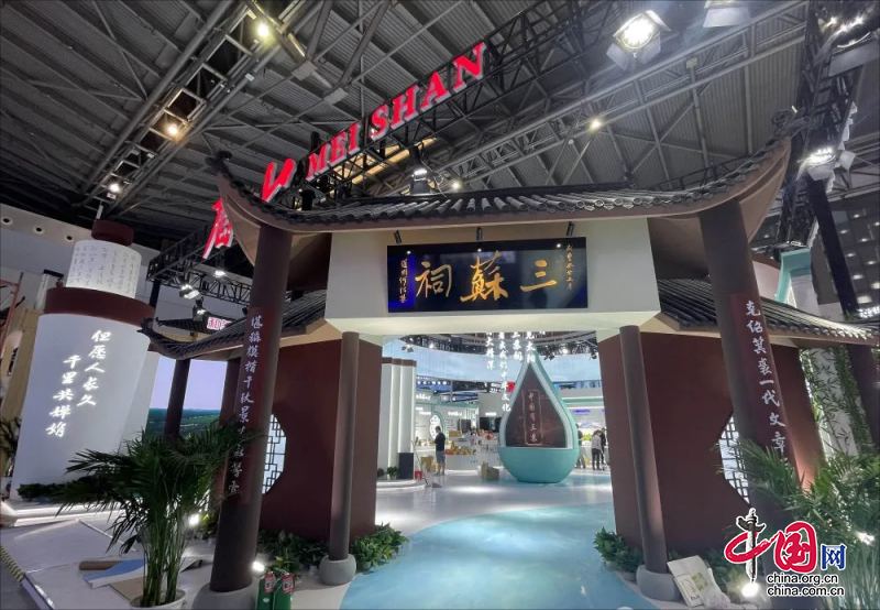 2024年中國品牌日活動今天在上海開幕，眉山造“品牌天團”正式亮相！