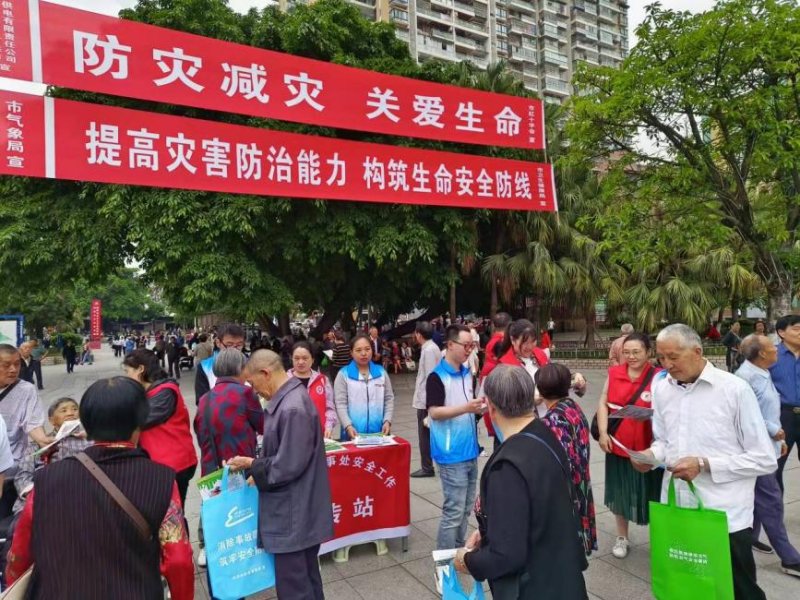 射洪市太和街道德勝街社區開展“5·12”防災減災知識宣傳活動