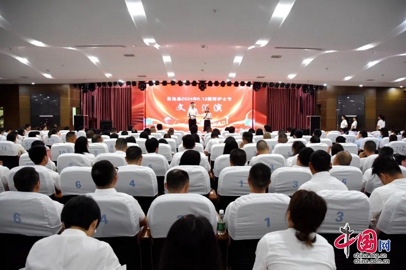 广安岳池县举行庆祝第113个“5·12国际护士节”文艺汇演活动