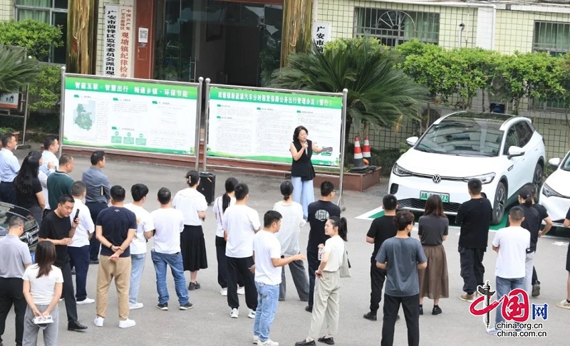 廣安前鋒：新能源汽車進機關 引領綠色公務出行新風尚