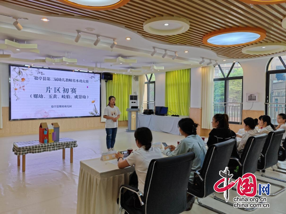 鹽亭縣第二屆幼兒教師基本功大賽初賽嫘祖幼兒園賽區(qū)比賽圓滿結(jié)束