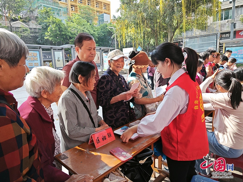 自貢市大安區開展2024年“全國節能宣傳周”暨“全國低碳日”主題宣傳活動