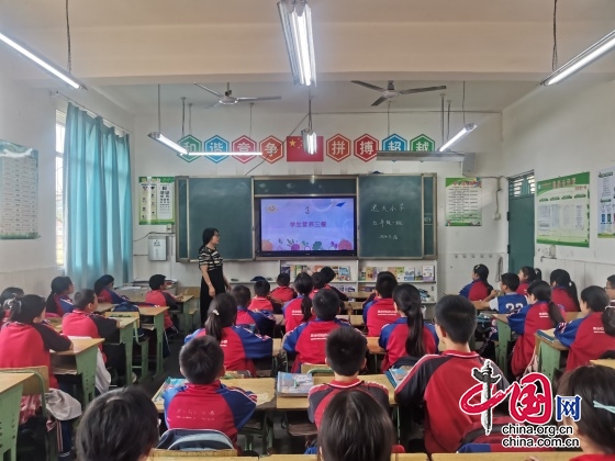 “合理膳食·健康生活” 江油市三合镇逸夫小学开展营养日主题活动