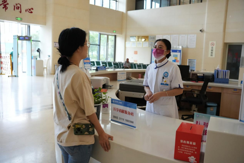 遂宁市第一人民医院设立医学捐献服务站 助力大爱传递