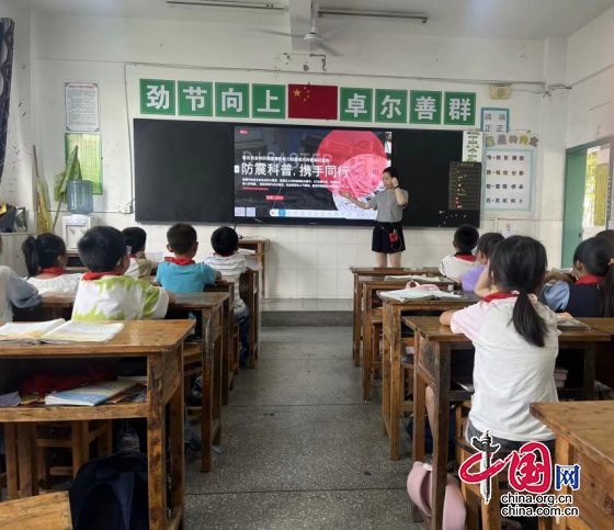 宜宾市翠屏区李端镇中心小学举行防震应急疏散演练