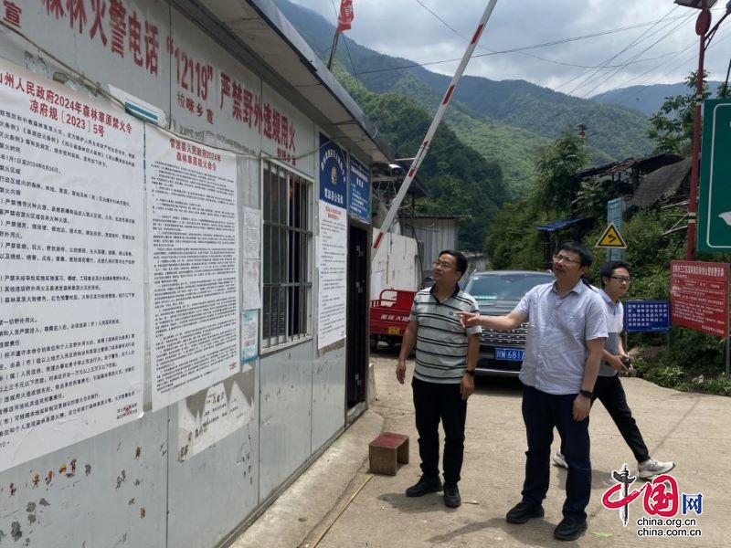 宜宾市翠屏区林业和竹业局到雷波县林业和草原局开展全域结对工作