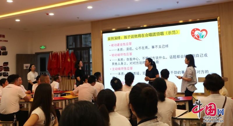 宜宾市翠屏区：推进“社区+”家长学校体系建设