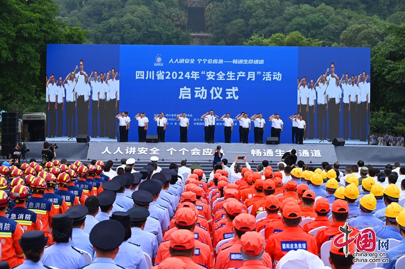 沉浸式體驗！四川省2024年“安全生產月”活動在德陽啟動