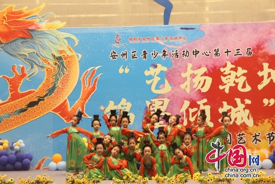 綿陽(yáng)市安州區(qū)青少年活動(dòng)中心舉辦第十三屆百草園藝術(shù)節(jié)系列活動(dòng)