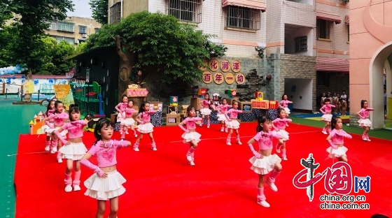 綿陽市梓潼縣文昌一幼舉行2024年六一國際兒童節(jié)暨第十九屆校園文化藝術(shù)節(jié)慶典