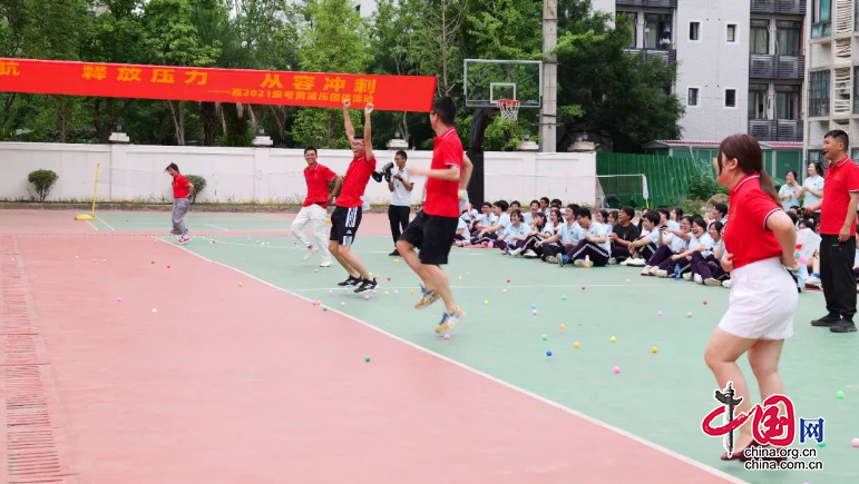 減壓賦能助力高考 青春飛揚(yáng)笑迎挑戰(zhàn) | 西華師大附中高三年級(jí)舉行團(tuán)體減壓活動(dòng)