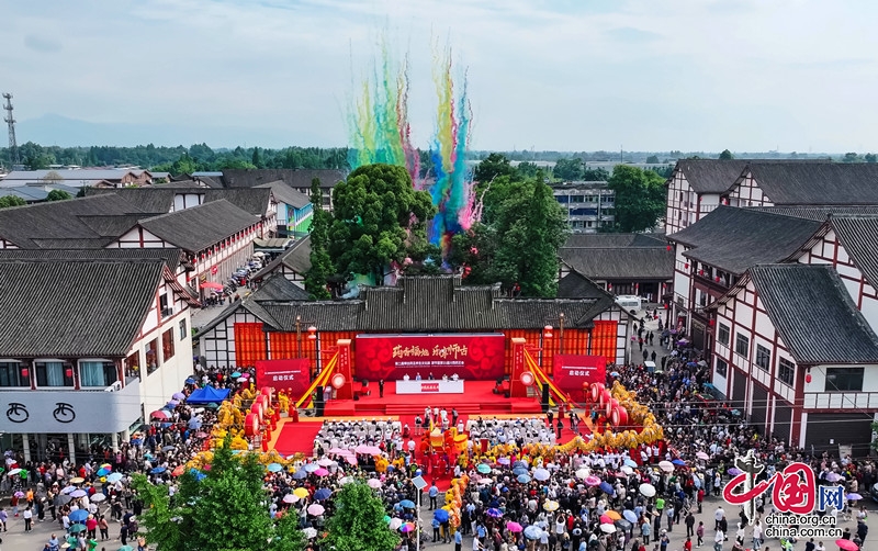 中國·川西第二十一屆藥王會在什邡市師古鎮舉行