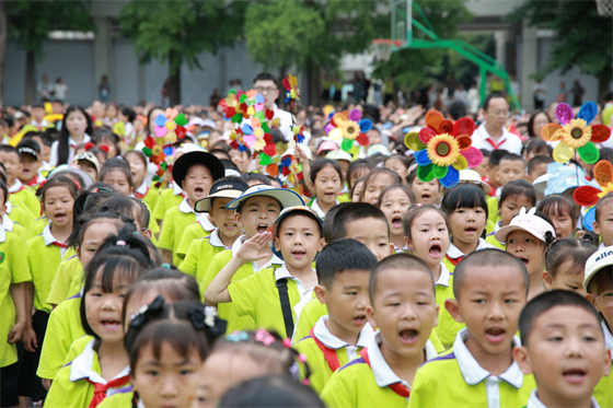 綿陽市梓潼縣文昌第二小學(xué)校歡慶“六一”國際兒童節(jié)暨校園藝術(shù)節(jié)