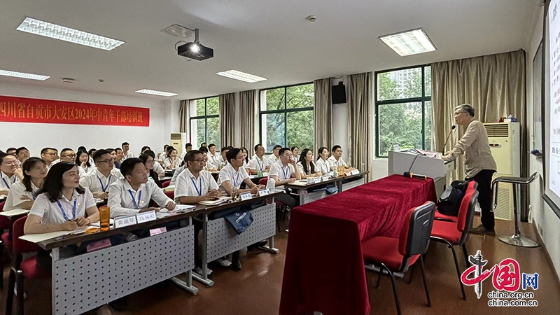 自贡市大安区中青年干部培训班赴浙江异地学习 提升履职能力