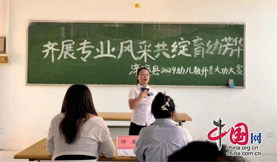 绵阳市梓潼县黎雅镇小学校在幼儿教师基本功大赛中取得优异成绩