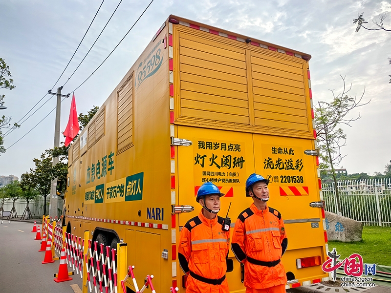 国网自贡供电公司全力保障高考供电 员工与子女共迎人生大考