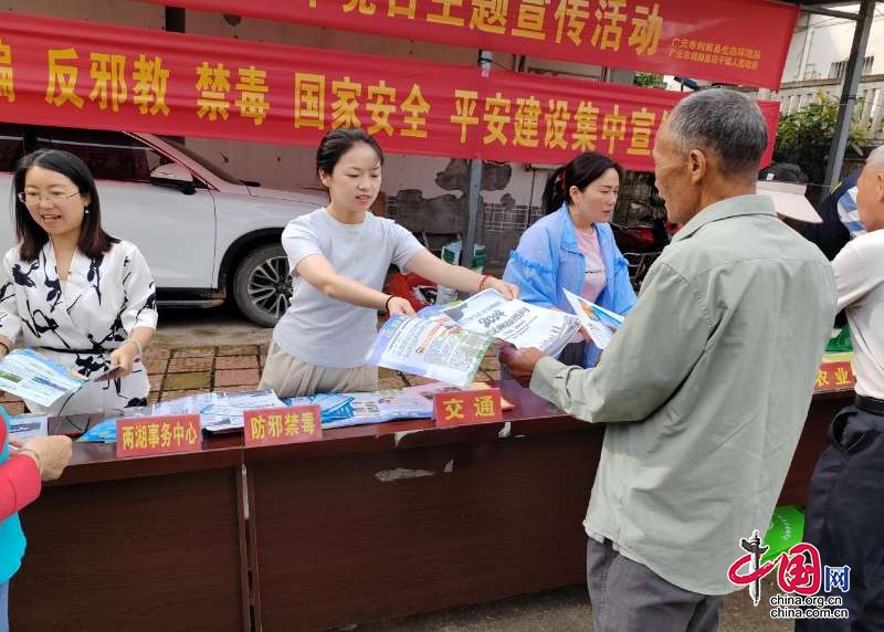 剑阁县店子镇集中开展《民法典》普法宣传活动