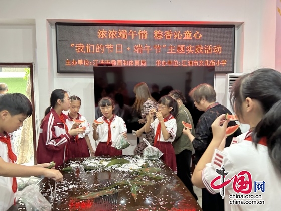 江油市文化街小學(xué)慶祝端午節(jié)：傳承文化，童心共粽