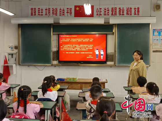 江油市东安小学学习贯彻习近平给四川省南充市嘉陵区之江小学学生重要回信精神