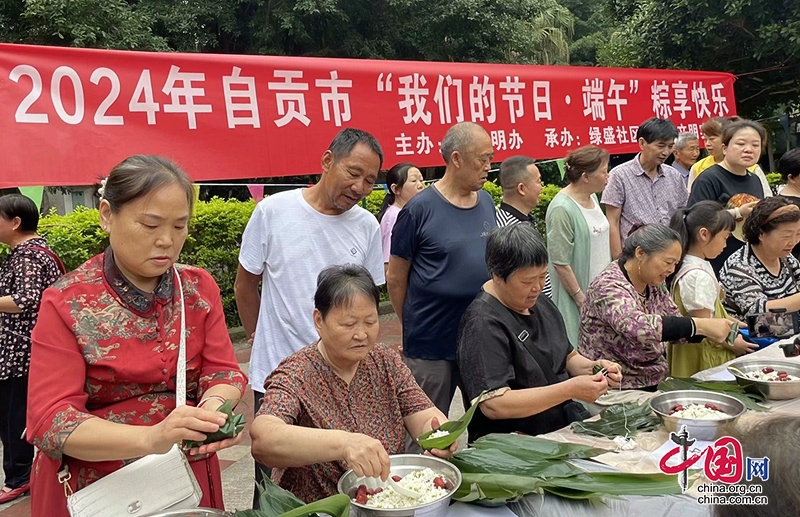 自贡高新区丹桂街道举办“我们的节日·端午”主题活动