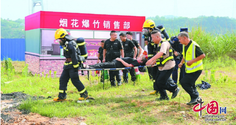 南充市嘉陵区举行综合演练 提升应急救援能力