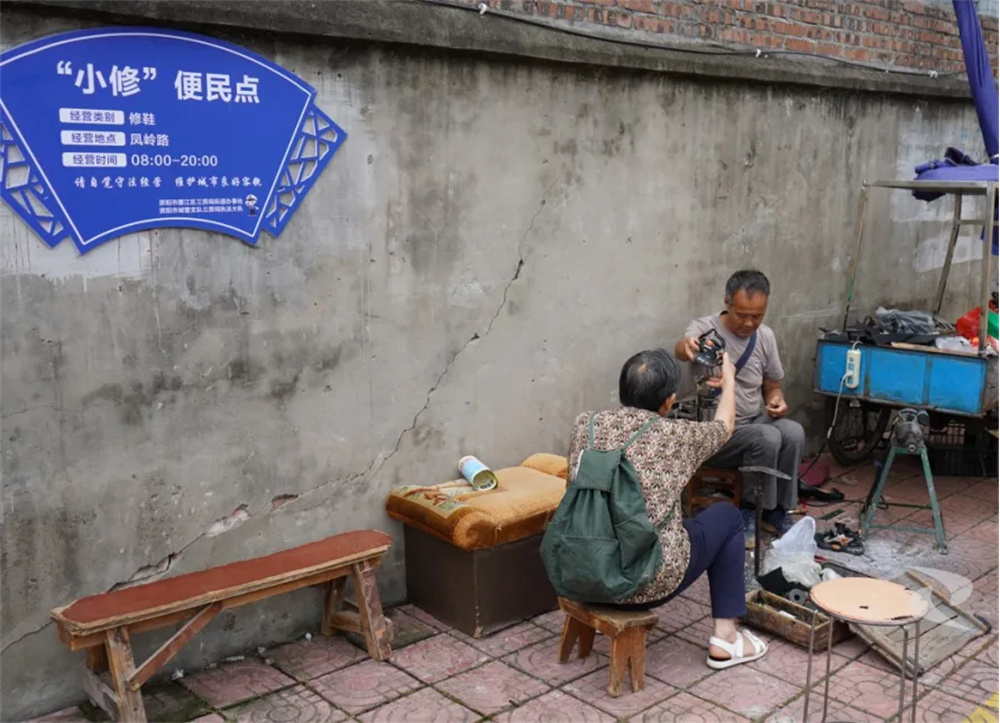 “小修”攤位回歸路邊街角 資陽市雁江區讓便民服務更“接地氣”