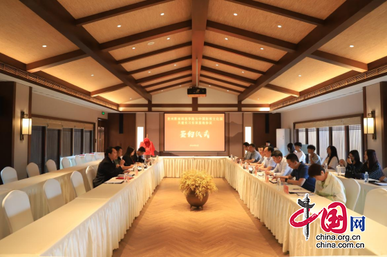 尋根尋魂之旅！中國陽明文化園與貴州黔南科技學院建立長期戰略合作關係！