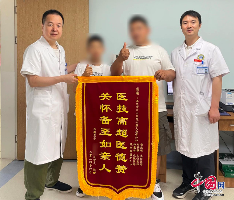 從西藏千里而來 一名先心病少年在北京安貞醫院南充醫院治愈
