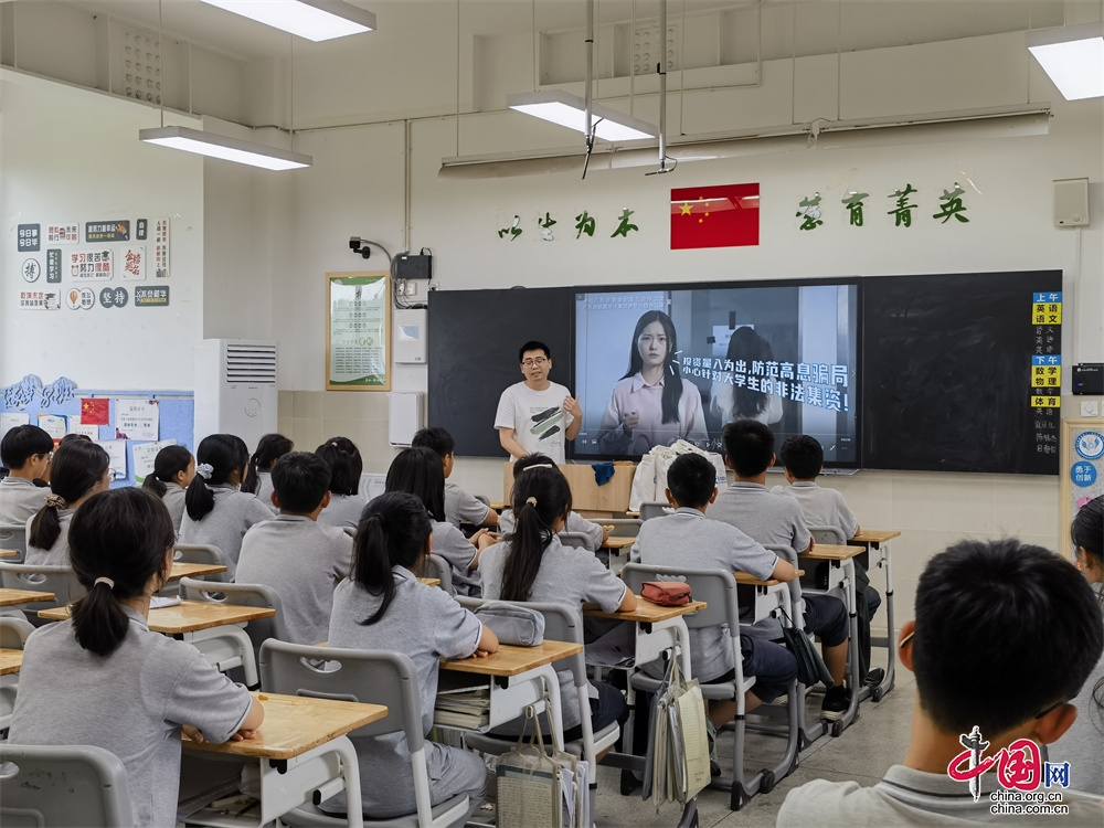 太平人寿四川分公司：携手“禁毒防非”宣传“进校园”“进社区”，共同守护校园净土维护社会稳定