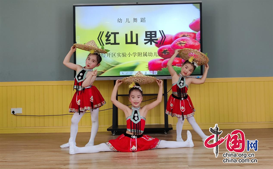 綿陽市鹽亭縣經濟開發區實驗小學附屬幼兒園舞蹈作品榮獲鹽亭縣第八屆幼兒才藝比賽A組一等獎