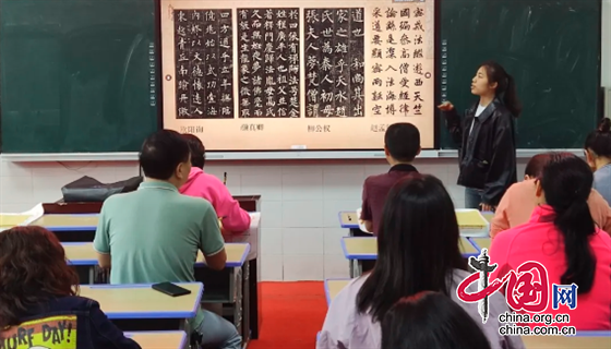 宜賓市武廟街小學(xué)校舉辦教職工“三筆字”比賽