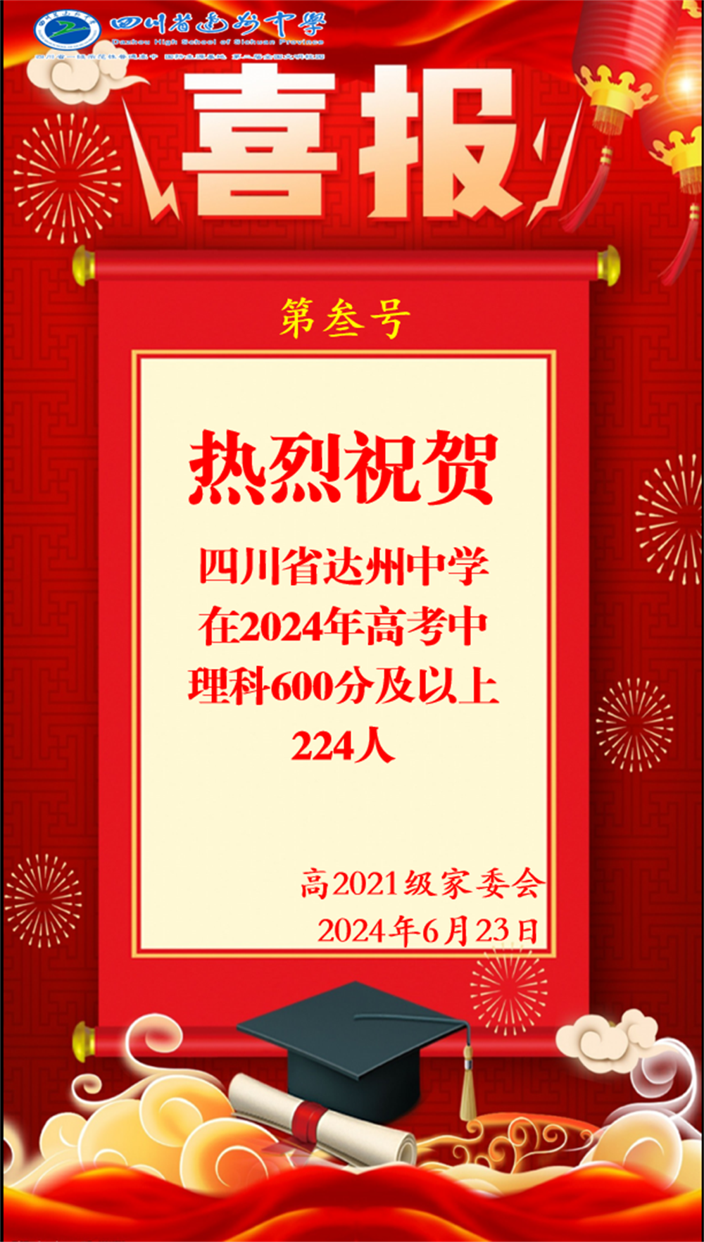 11.5平方公里合作區(qū)，22項(xiàng)目，114億元投資……從航空開始，青崇解題“1+1＞2”