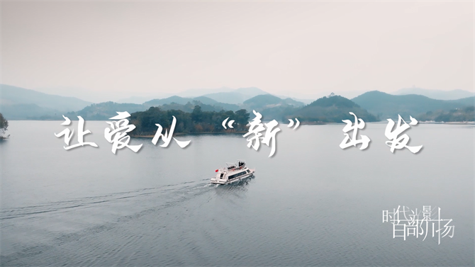 時(shí)代光影 百部川揚(yáng)｜賀歲