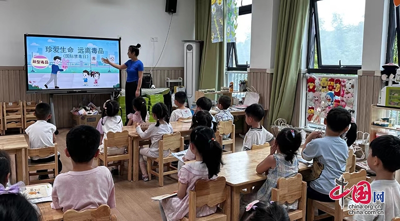 瀘州市春華路幼兒園開展禁毒宣傳活動