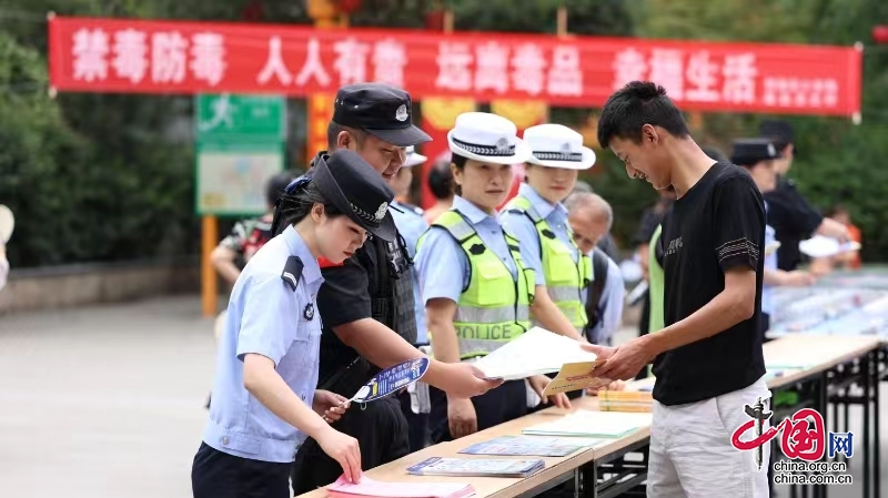 劍閣縣普安鎮(zhèn)：遠離毒品 讓生命之花呼吸純凈空氣