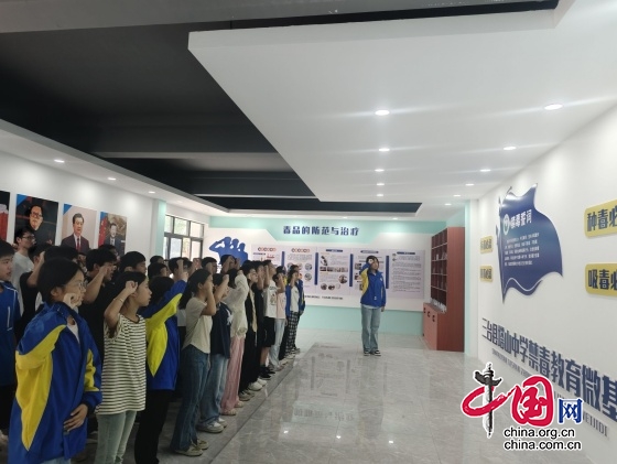 綿陽市三台縣塔山中學積極舉辦禁毒教育活動