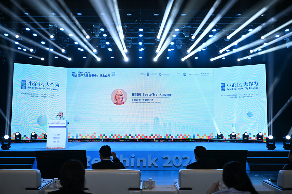 Re: Think 2024 United Nations Development Program（UNDP）Micro, Small and Medium Enterprises Week held in Chengdu High tech Zone